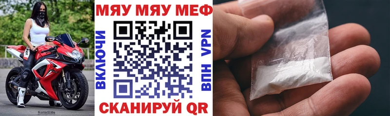Наркошоп купить ГАШ  COCAIN  СОЛЬ  Конопля  Меф мяу мяу  Кирс