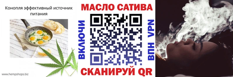 Купить закладки  Кирс  Печенье с ТГК марихуана 