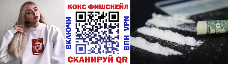 Купить  Кирс  Cocaine VHQ 