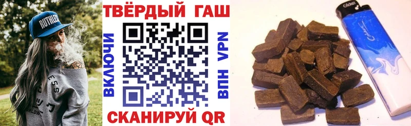 Купить  Кирс  Гашиш убойный 