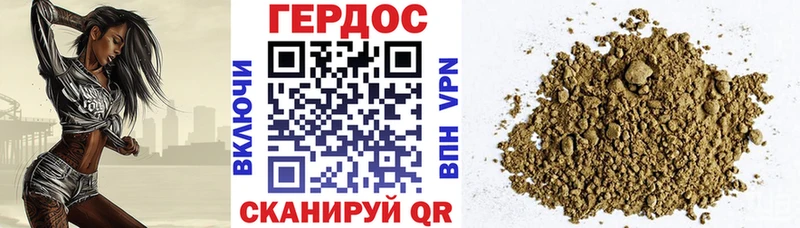 Купить где  Кирс  ГЕРОИН Афган 