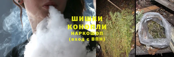 соль курить ск Верхний Тагил