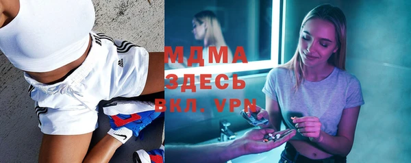 гашишное масло Верея