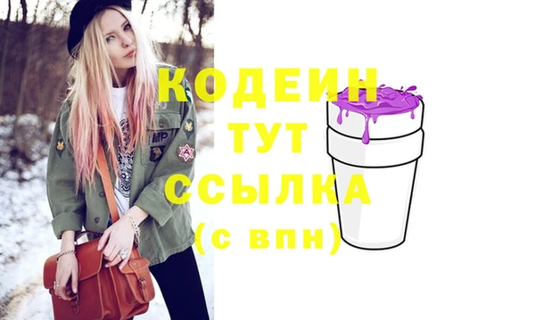 гашишное масло Верея