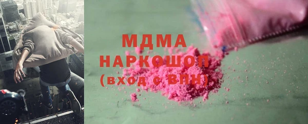 гашишное масло Верея