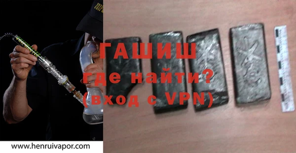 гашишное масло Верея