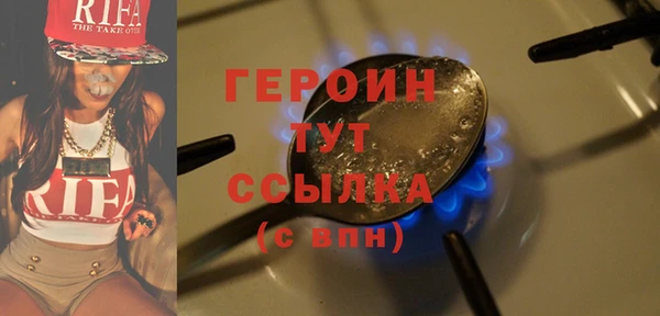 гашишное масло Верея