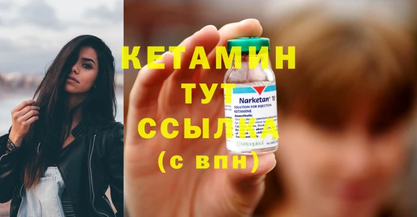 соль курить ск Верхний Тагил