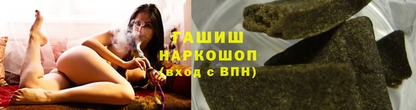 соль курить ск Верхний Тагил