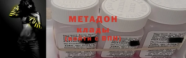 соль курить ск Верхний Тагил