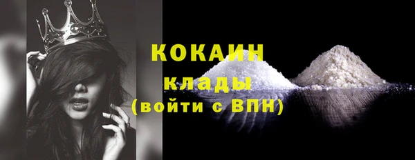 гашишное масло Верея