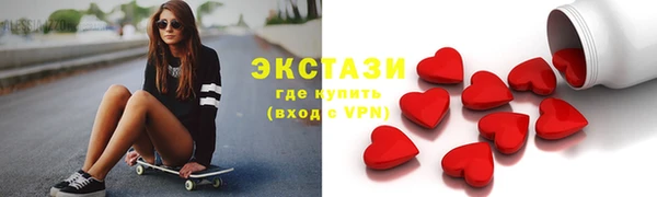 гашишное масло Верея