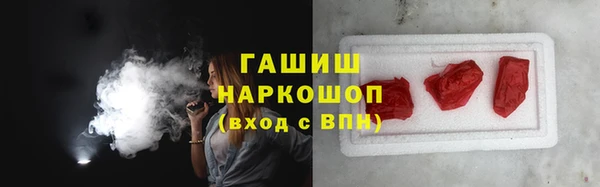 наркотики Володарск