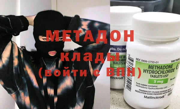 гашишное масло Верея