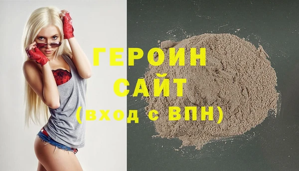 гашишное масло Верея