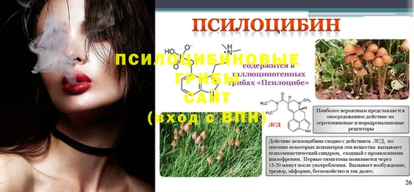 гашишное масло Верея