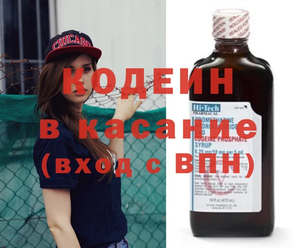 гашишное масло Верея