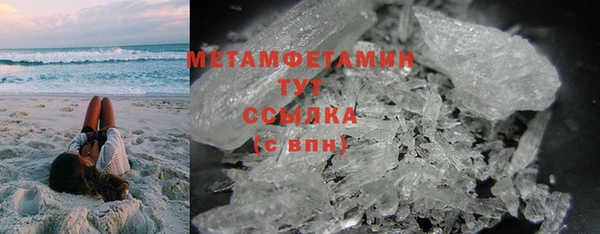 соль курить ск Верхний Тагил