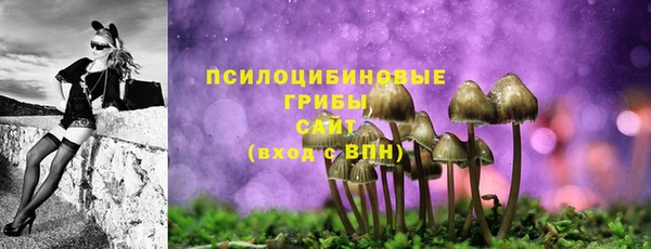 гашишное масло Верея