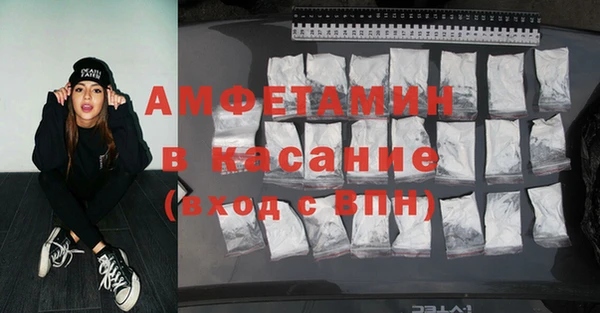 соль курить ск Верхний Тагил