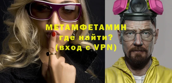 гашишное масло Верея