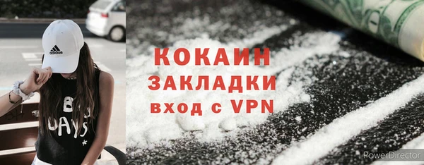 соль курить ск Верхний Тагил