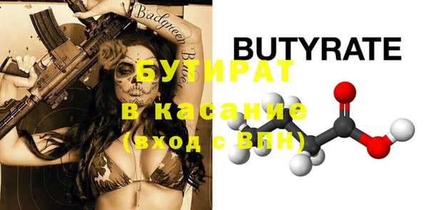 гашишное масло Верея
