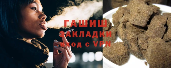 соль курить ск Верхний Тагил