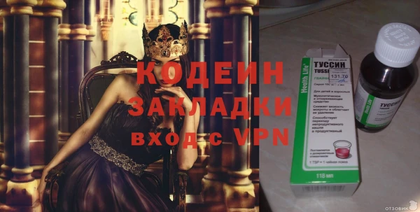 гашишное масло Верея