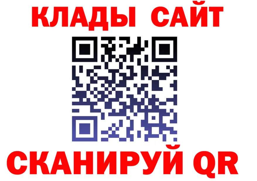АМФ Розовый зеркало мориарти гидра Кирс