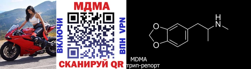Купить где  Кирс  МДМА кристаллы 