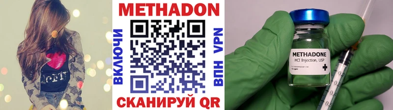 Купить где  Кирс  МЕТАДОН белоснежный 