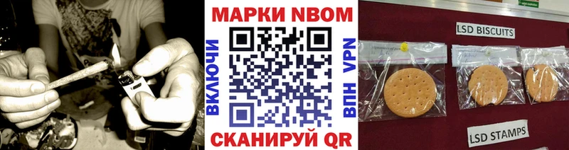 Марки N-bome 1,5мг  Купить где  Кирс 