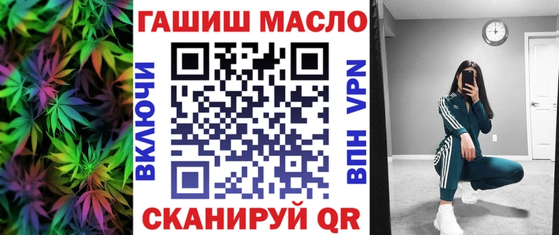 Купить где  Кирс  Дистиллят ТГК вейп 